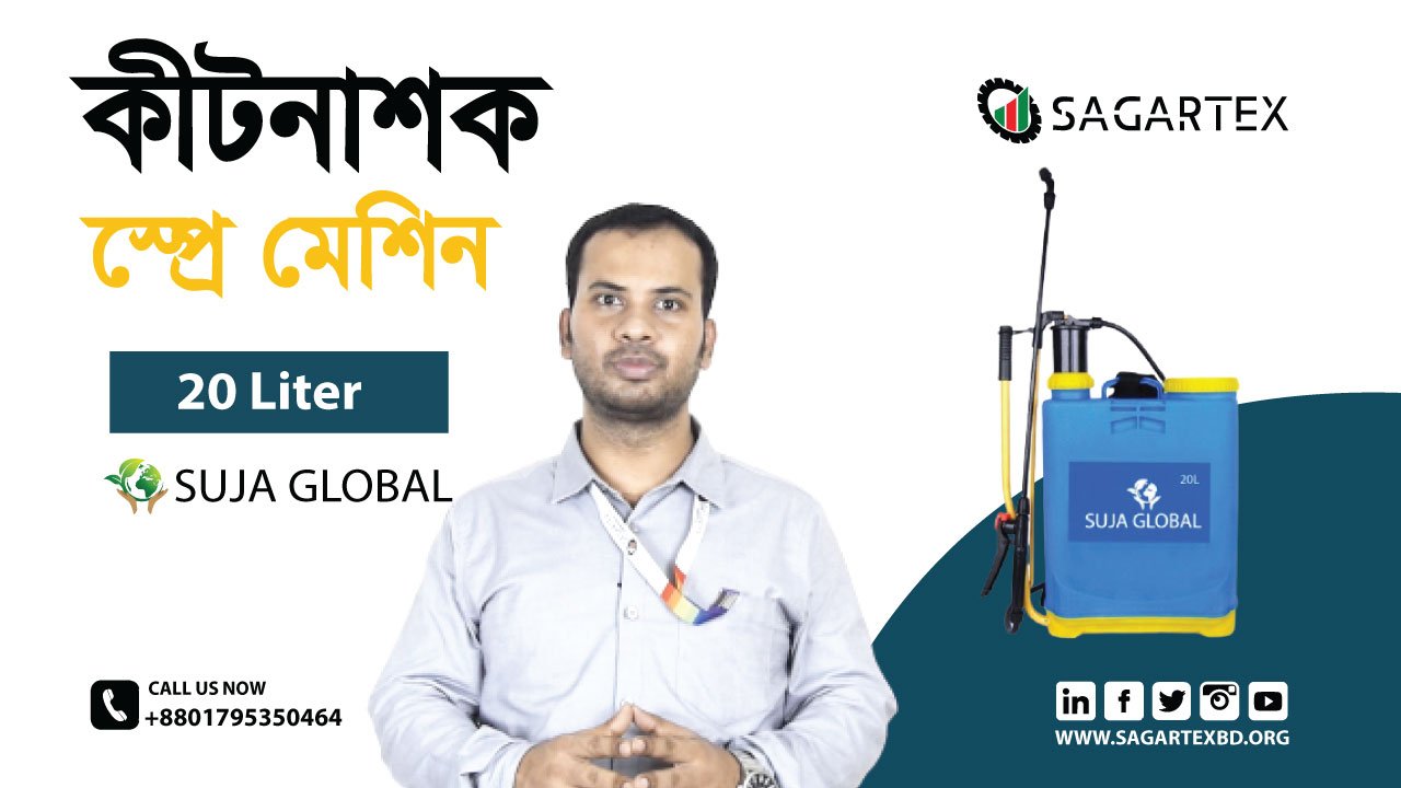 Sprayer Machine Price in Bangladesh 2022 Latest Update